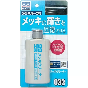 SOFT99 CHROME CLEANER 125ML - NIEŚCIERNY PRODUKT DO CZYSZCZENIA CHROMÓW