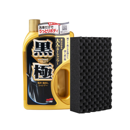 SOFT99 EXTREME GLOSS "THE KIWAMI" SHAMPOO DARK 750ML - SZAMPON Z WOSKIEM, CIEMNE KOLORY
