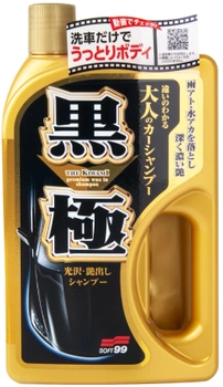 SOFT99 EXTREME GLOSS "THE KIWAMI" SHAMPOO DARK 750ML - SZAMPON Z WOSKIEM, CIEMNE KOLORY